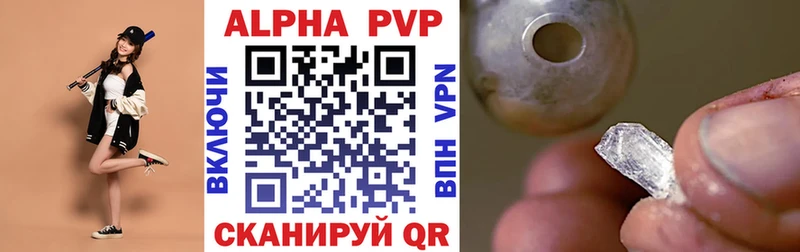 A-PVP СК КРИС  Покровск 