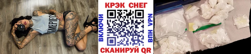 Cocaine Эквадор  Покровск 