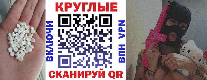 гидра как зайти  Покровск  ЭКСТАЗИ 280 MDMA  как найти наркотики 