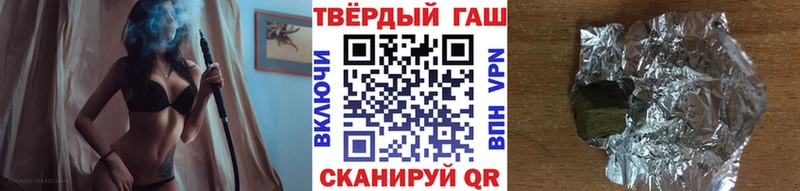 хочу   Покровск  Гашиш хэш 