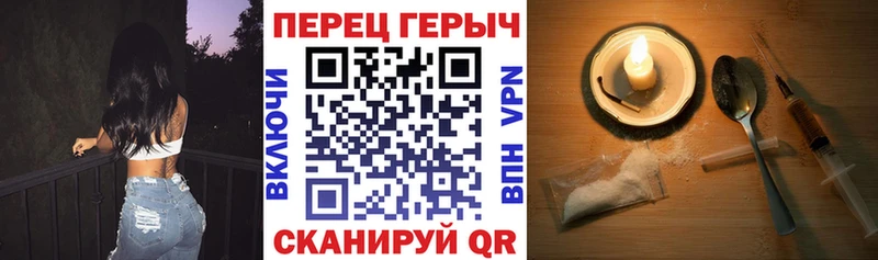 Героин гречка  Покровск 