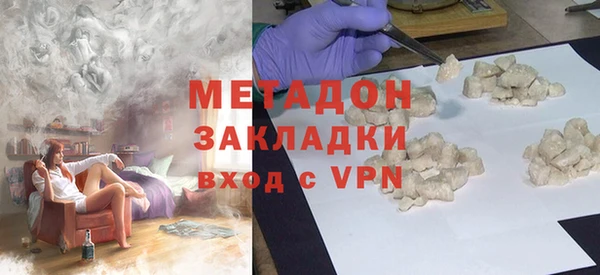 амфетамин Балахна