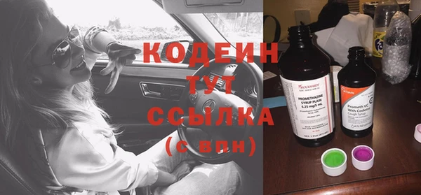 амфетамин Балахна