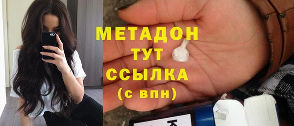 амфетамин Балахна