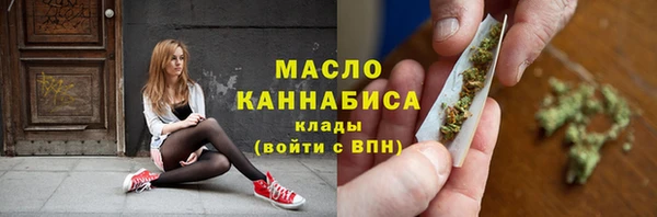 амфетамин Балахна
