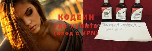 амфетамин Балахна