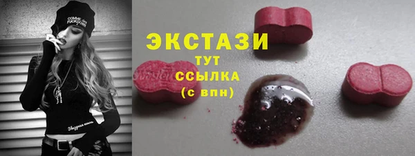 крисы Баксан