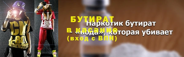 амфетамин Балахна