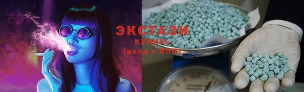крисы Баксан