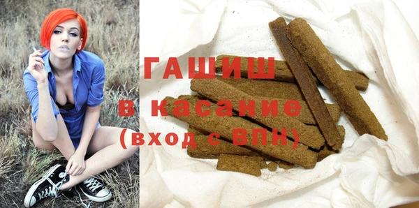 амфетамин Балахна