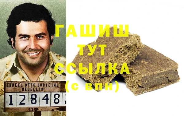 крисы Баксан