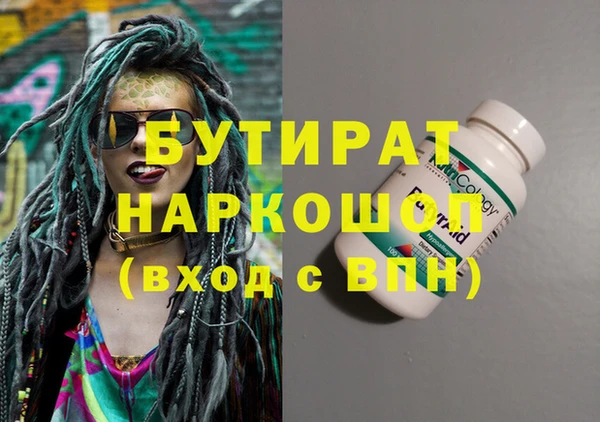 амфетамин Балахна