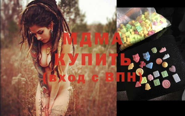 амфетамин Балахна