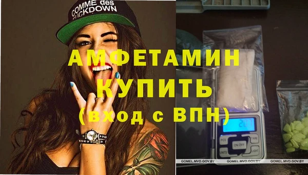 амфетамин Балахна