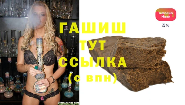 крисы Баксан