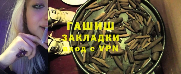 крисы Баксан