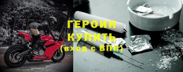 амфетамин Балахна