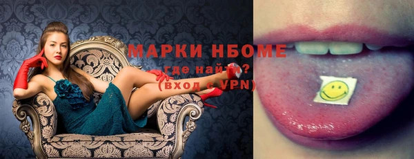 крисы Баксан