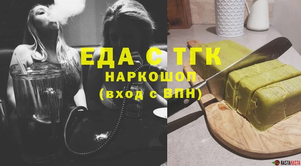 крисы Баксан