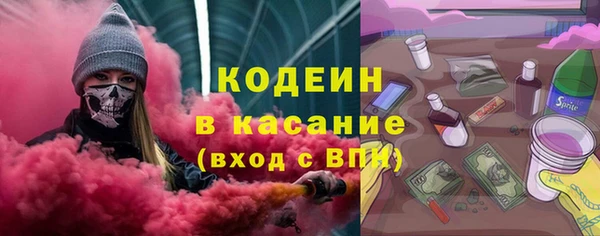 амфетамин Балахна