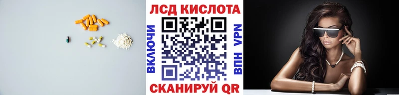 купить наркоту  Покровск  LSD-25 экстази ecstasy 