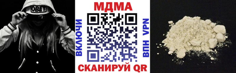 где купить наркоту  Покровск  МДМА crystal 