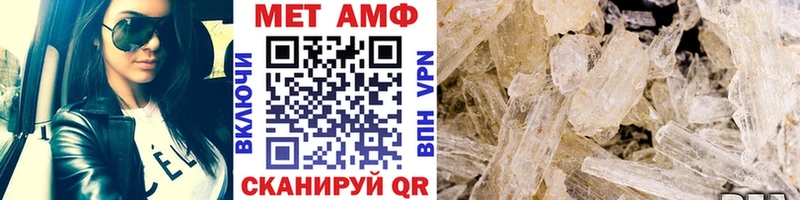 МЕТАМФЕТАМИН винт  mega онион  Покровск  где найти наркотики 