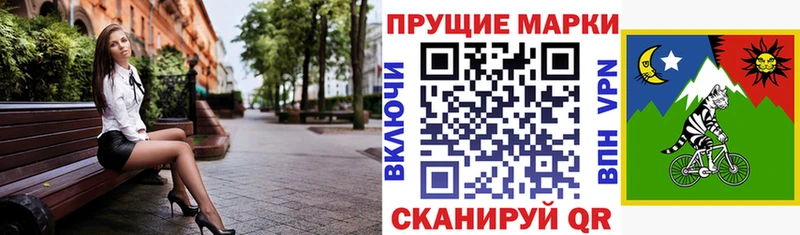 darknet состав  Покровск  Марки N-bome 1500мкг  купить  цена 